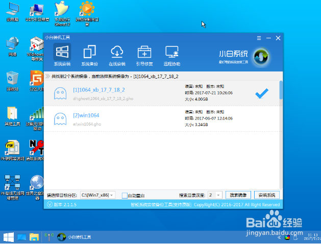 预装win10改win7系统