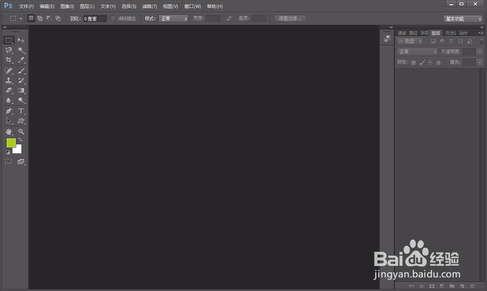 在ps中用矩形框实现用周围色块或者背景的填充？