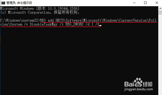 使用命令提示符修复