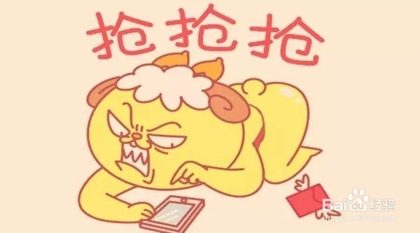 过年有哪些抢红包的活动