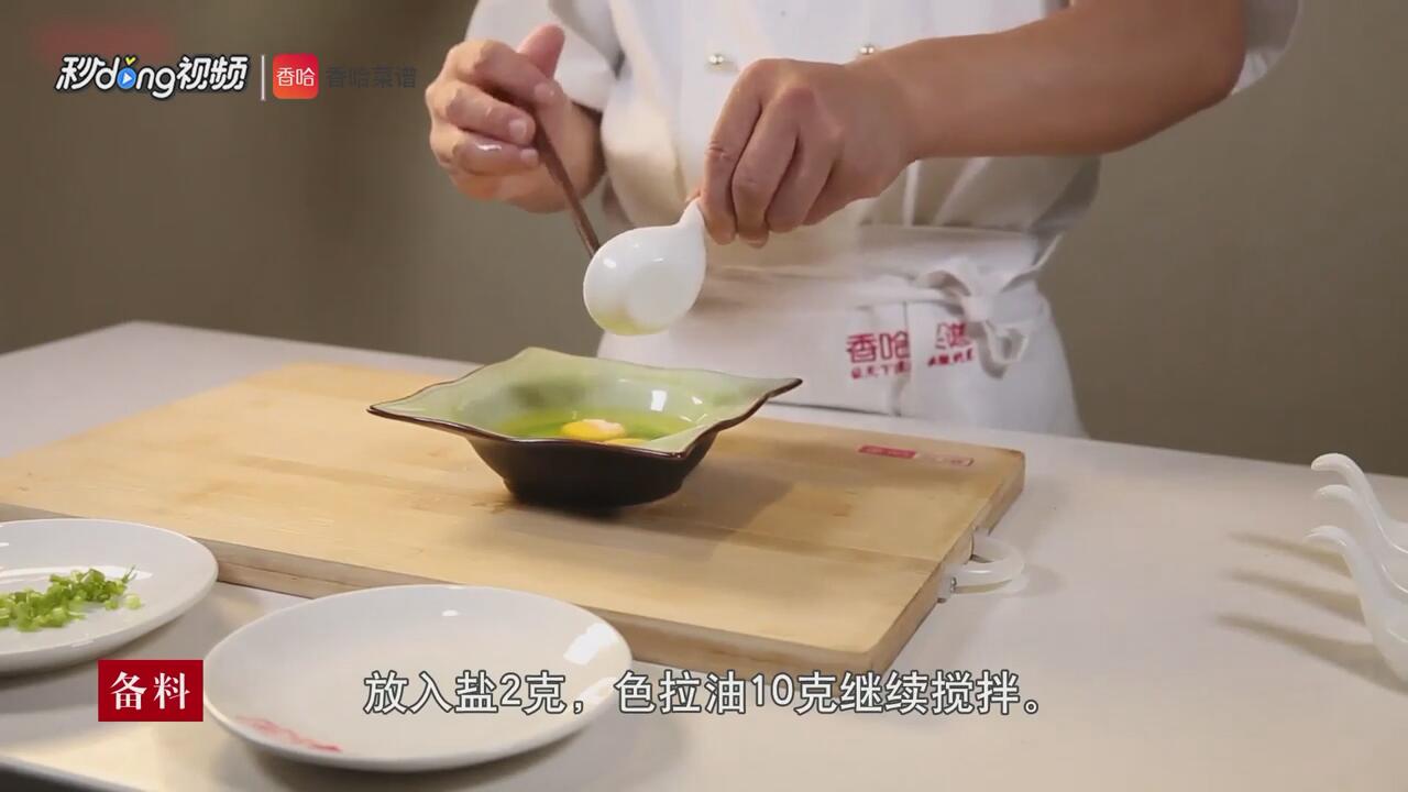 蒸细嫩爽滑的鸡蛋羹有什么秘诀