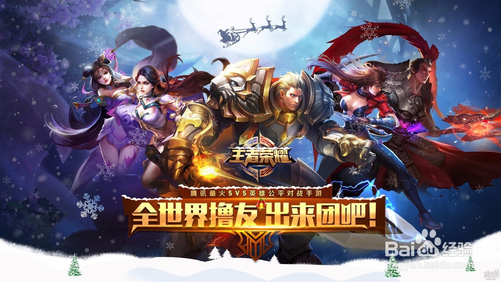 王者荣耀新手操作技巧