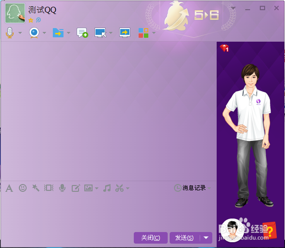 如何辨别一个QQ是否在线【史上最新最全】