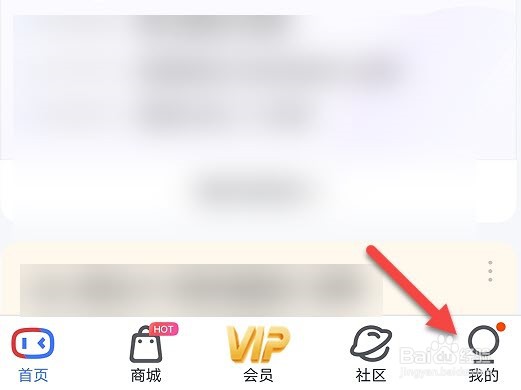 小度怎么使用兑换码
