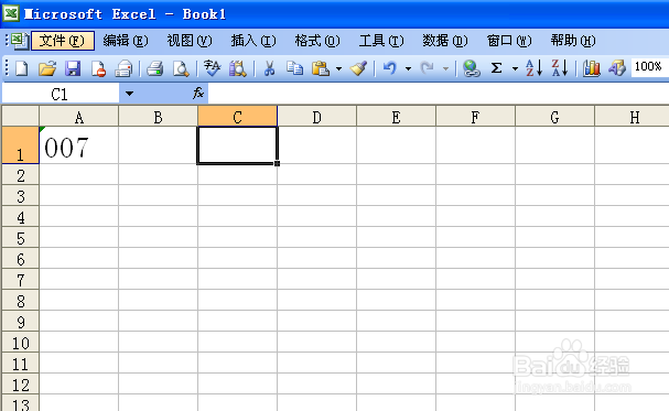 在Excel表格中输入0开头的数据的方法（2种）
