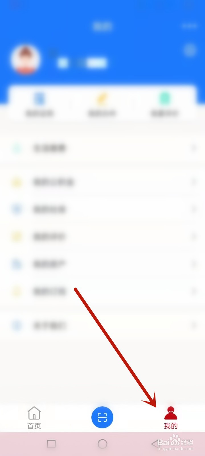 豫事办登录人数较多怎么办