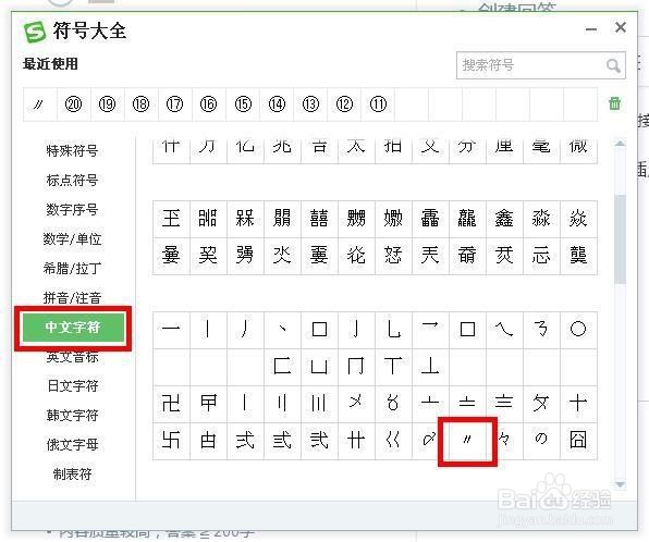 〃怎么打