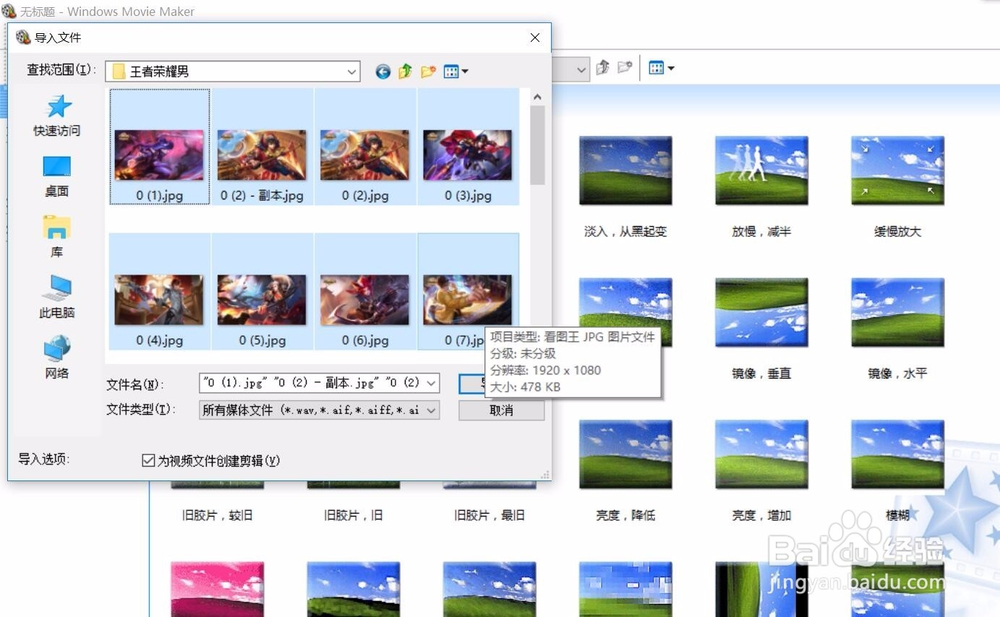 如何快速剪辑制作一个短视频？