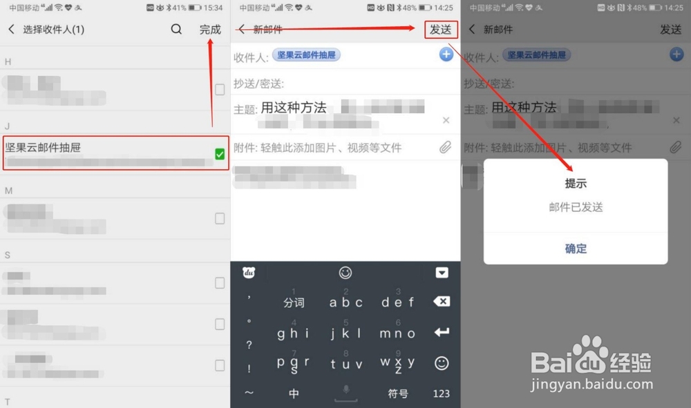 怎么将微信公众号内的文章保存为本地文件?
