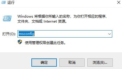 win7系统如何进入安全模式?