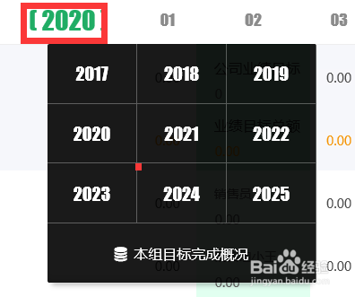 深圳ERP管理系统公司定制的操作功能