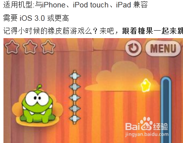 怎样修复苹果闪退