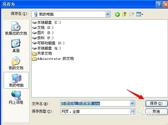 网页上的文字无法复制解决方法