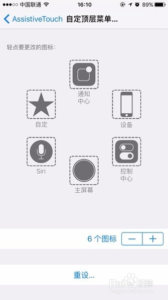 iOS 9各八个超实用小技巧