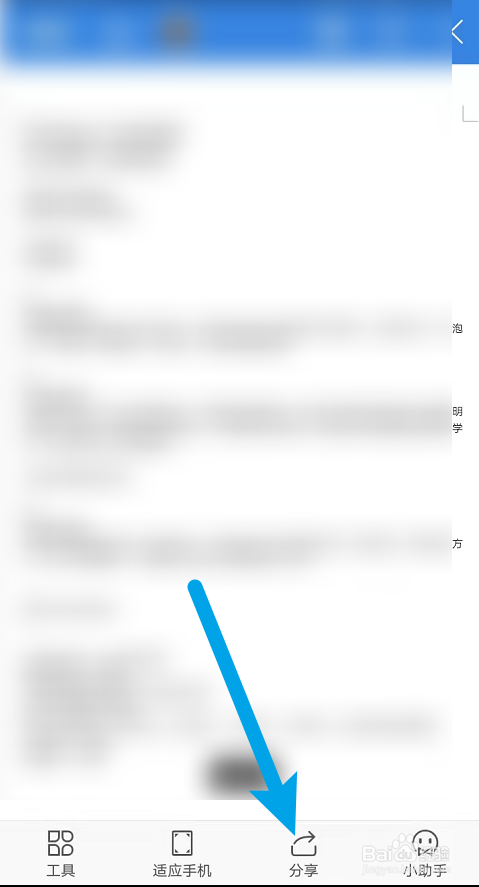 国考准考证怎么重新打印