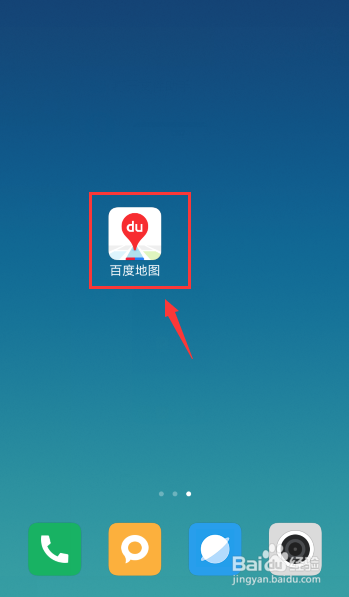 百度地图怎么下载离线地图