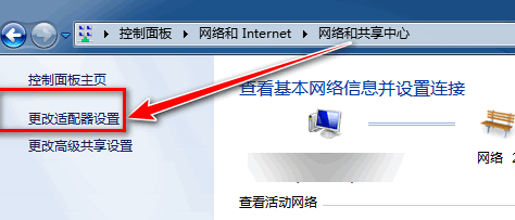 windows XP网络连接不上怎么办?