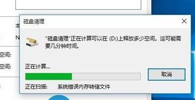 win10更新后卡顿严重2022怎么办呢