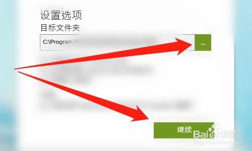 Camtasia2019安装教程