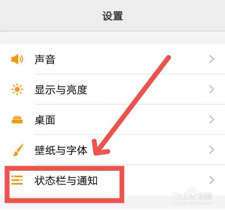 安卓手机一直弹出广告