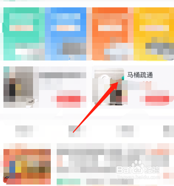 马桶冲水不流畅怎么解决?