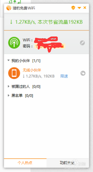 Intel 3165无线驱动无法开启WIFI