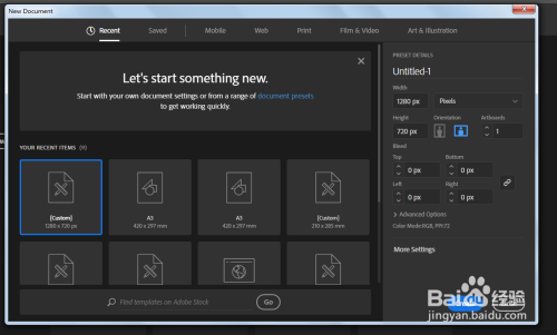 平面设计实例教程分享
