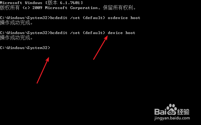 Windows未能启动原因可能是最近更改了硬件软件
