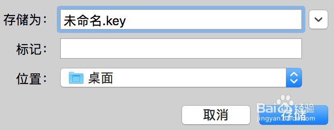 怎么修改文件后缀名/扩展名