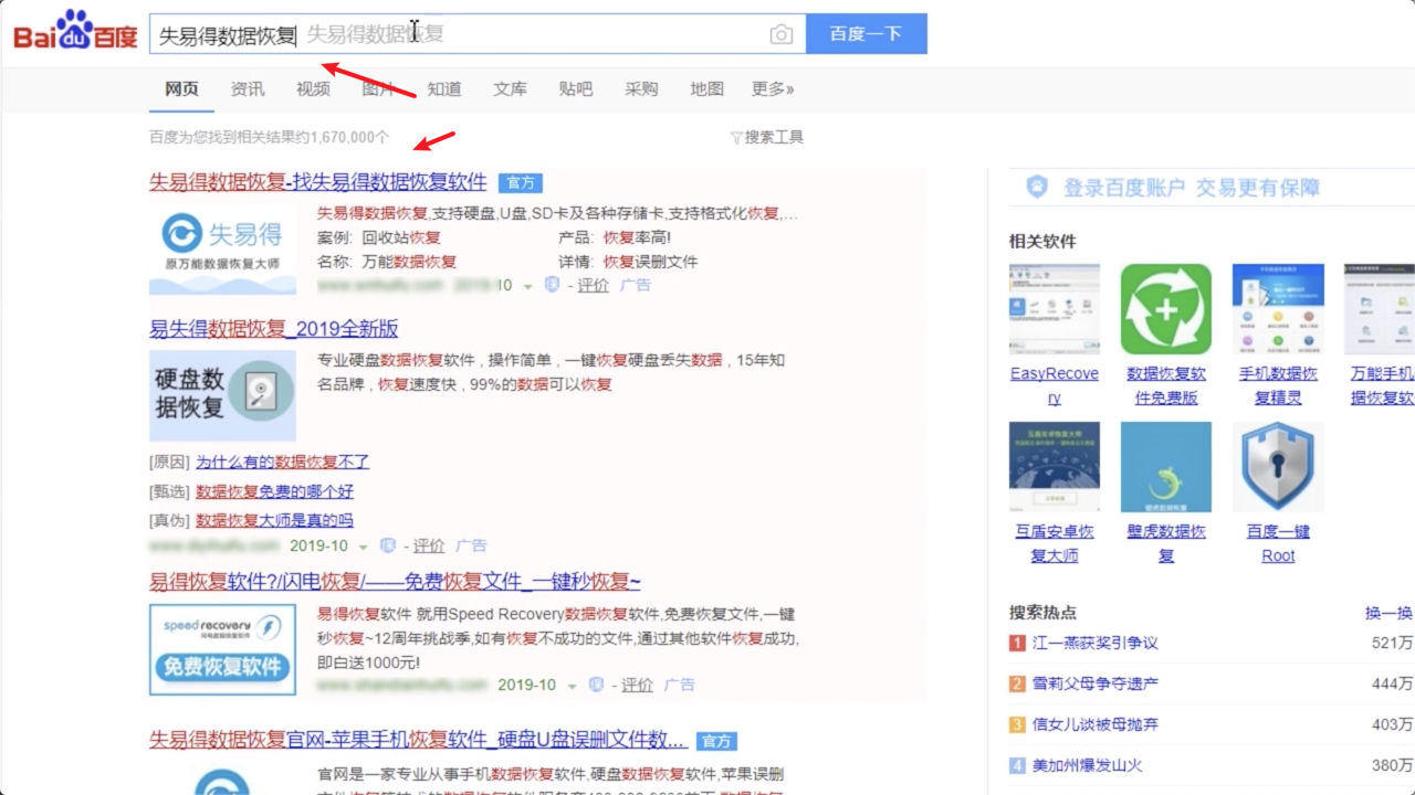 安卓手机照片误删如何恢复