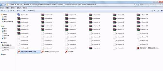 解决极品飞车18宿敌丢失msvcp110.dll打不开游戏