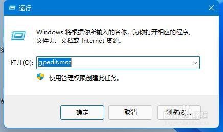 Windows11怎么修改用户文件夹名称