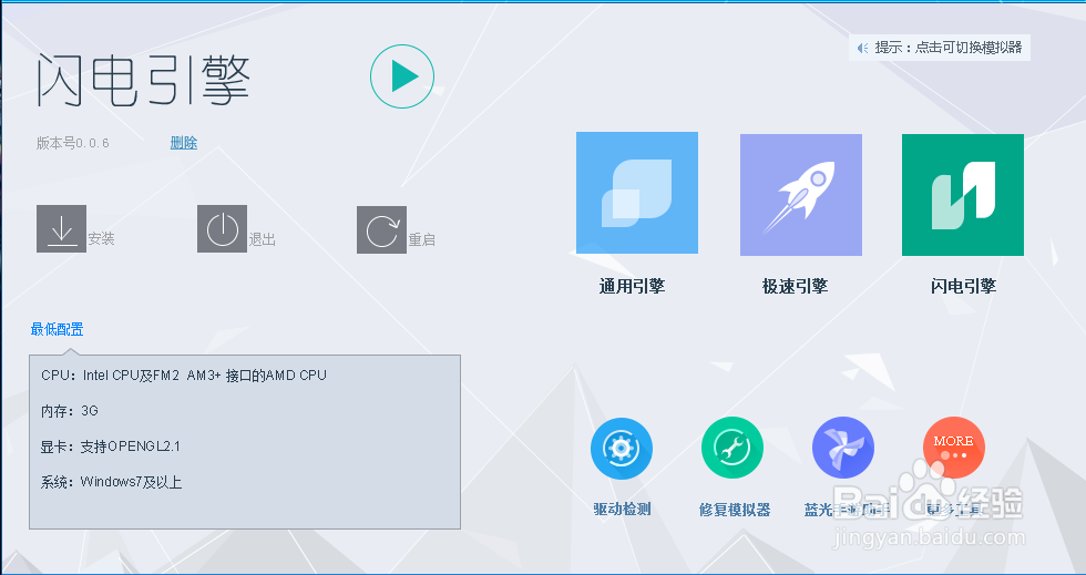 最佳阵容手游电脑版安装(电脑玩最佳阵容)
