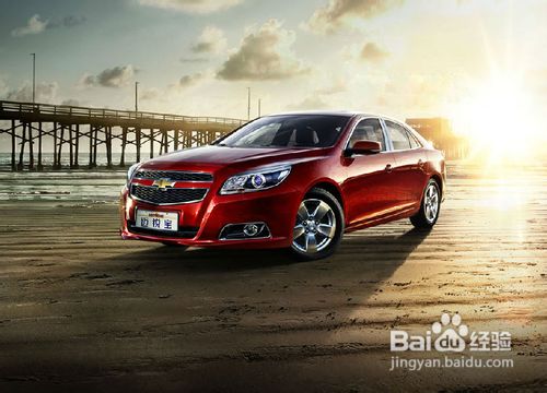 雪佛兰迈锐宝汽车贷款指南之上海通用金融