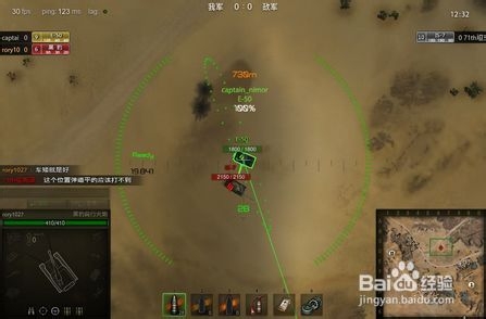 坦克世界自行火炮怎么瞄准