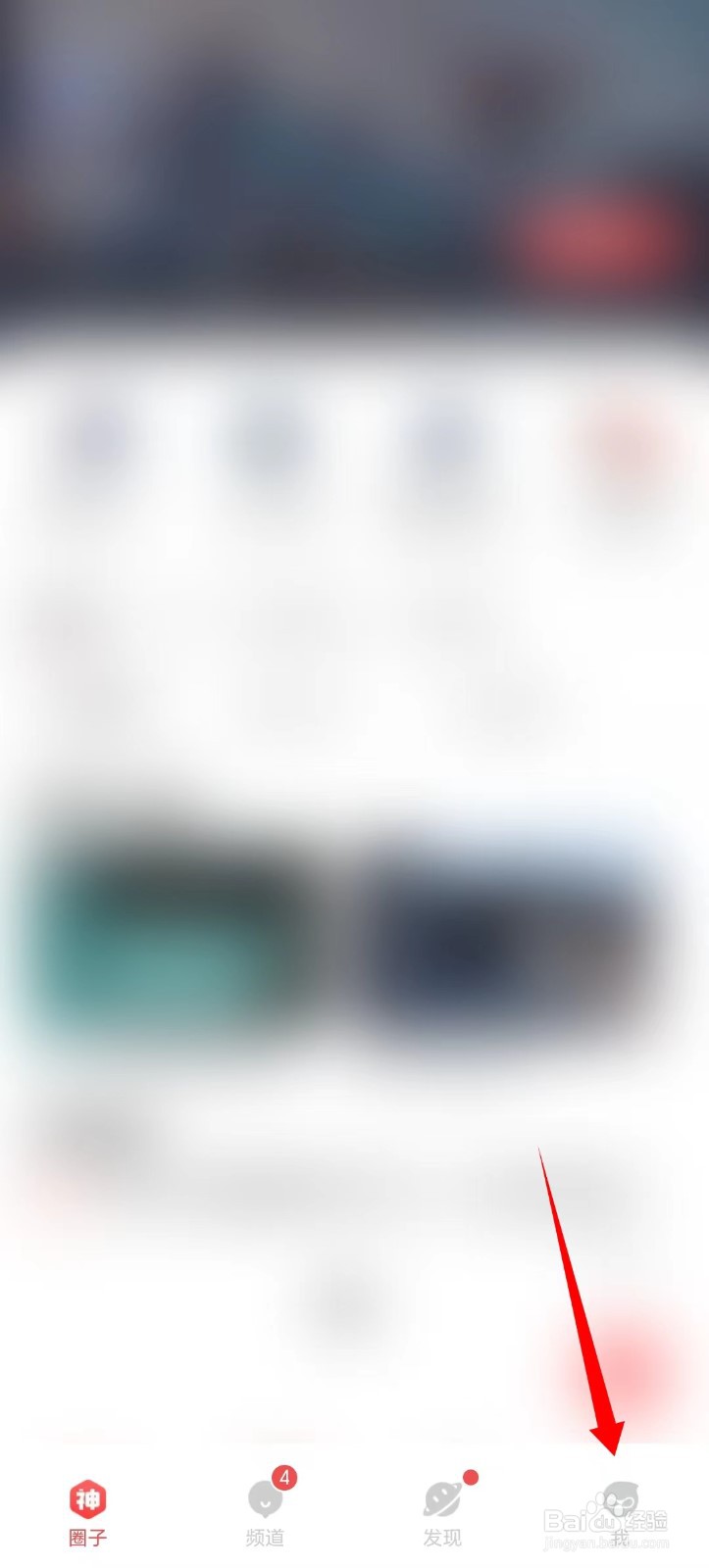 网易大神怎么申请达人认证