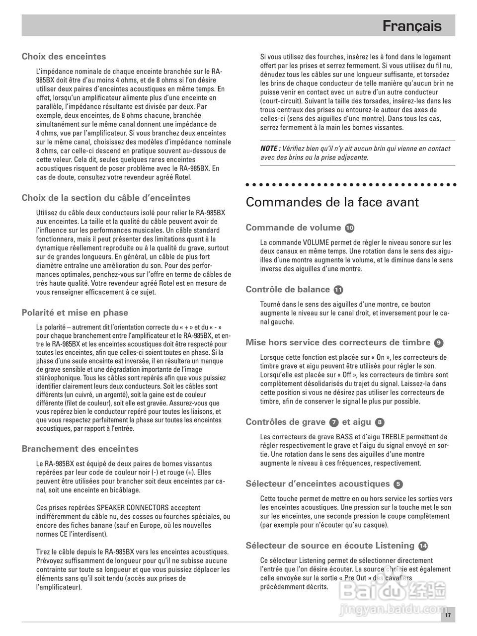 ROTEL RA-985BT综合扩大机说明书:[2]