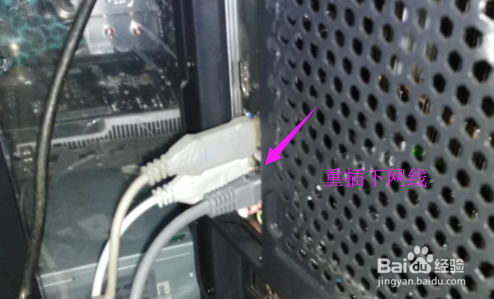 电脑开机网络连接总是无Internet连接或受限？