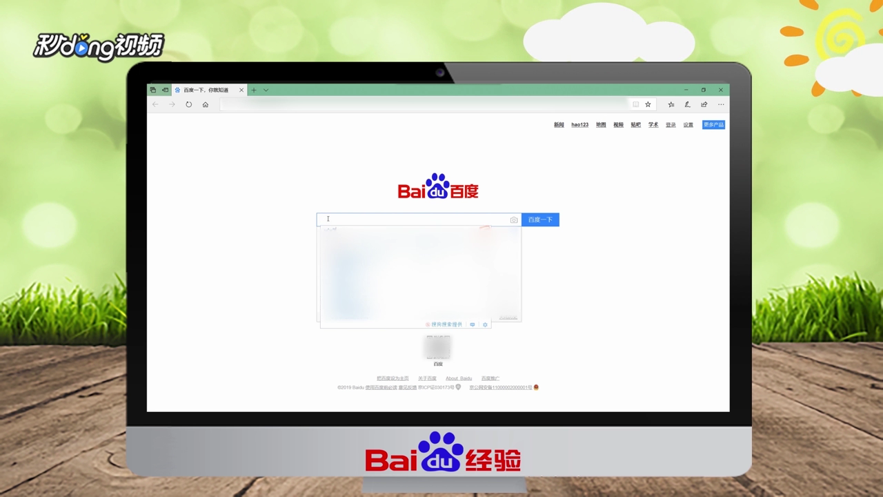 怎么快速下载英雄联盟