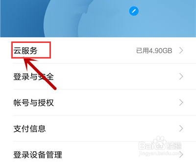 怎么找回删除的电话号码联系人