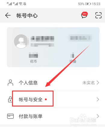 华为手机在线客服在哪里 华为手机怎么咨询客服