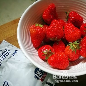 草莓蜂蜜奶昔