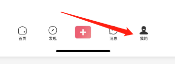 皮皮虾在哪里查看社区公约