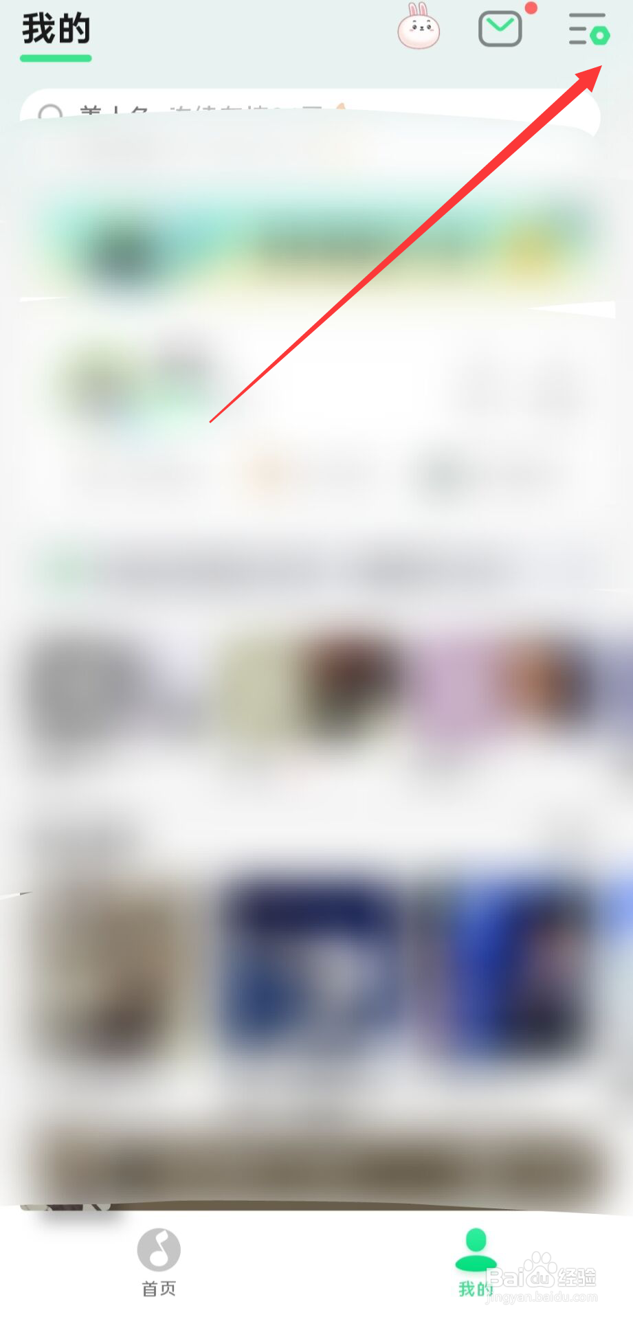 vivo手机照片怎么去水印