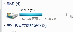 电脑c盘清理方法