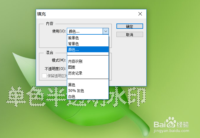 简影怎么去水印