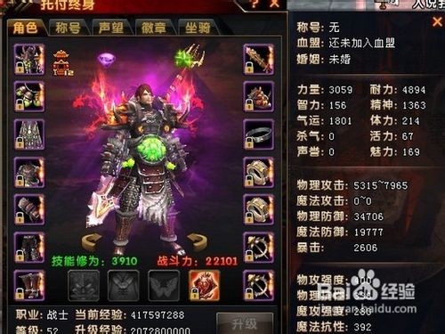 轩辕传奇 幻弓 野外PK出招攻略