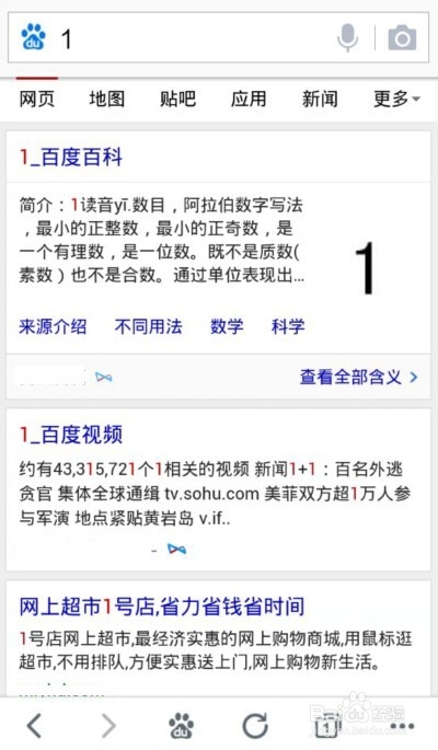 小米手机禁止WLAN联网怎么办