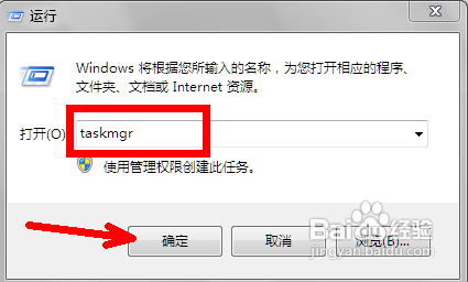 任务管理器打开方法大全