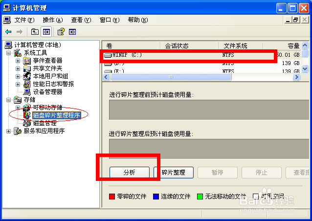 为什么我的电脑会很卡?